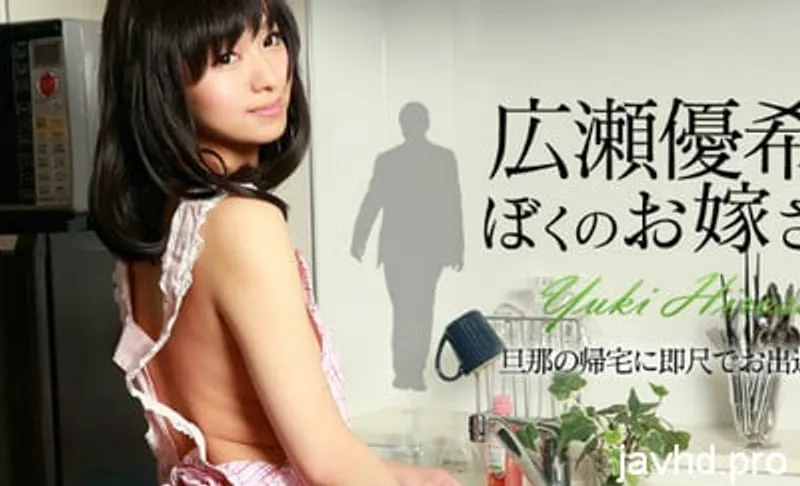 Quan hệ bồ dễ thương không che yuki hirose